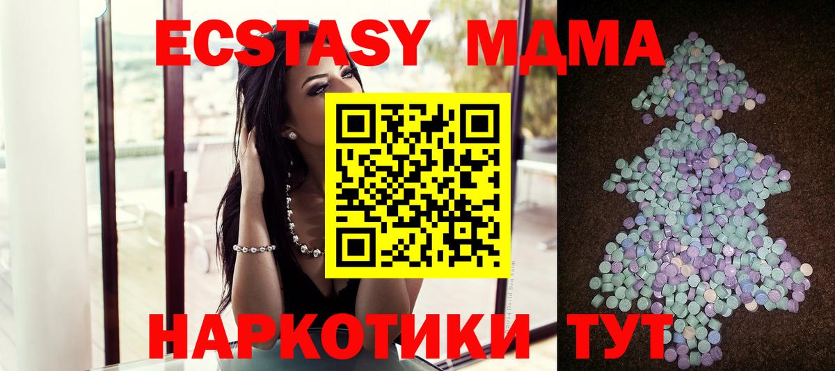 Экстази Punisher Донской
