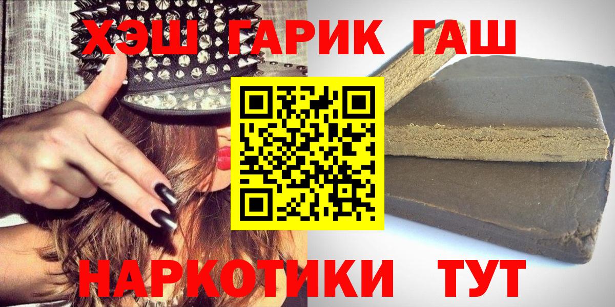 Гашиш VHQ Донской