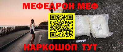 прущий лед Лесосибирск