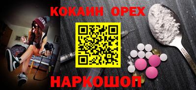 хмурый Ливны