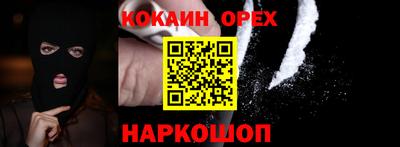 дистиллят марихуана Ликино-Дулёво
