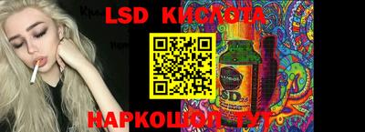 хмурый Ливны