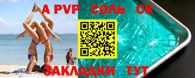 прущий лед Лесосибирск