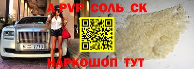 прущий лед Лесосибирск