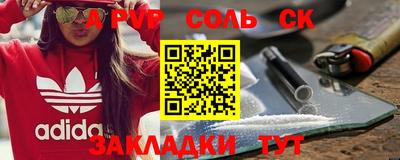 прущий лед Лесосибирск