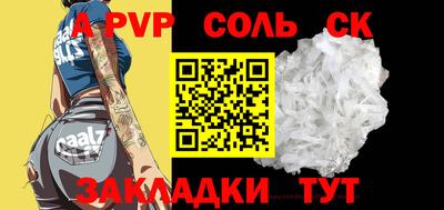 прущий лед Лесосибирск