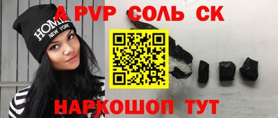 хмурый Ливны