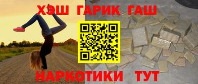 дистиллят марихуана Ликино-Дулёво