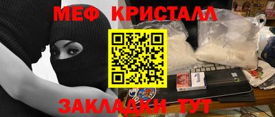 прущий лед Лесосибирск