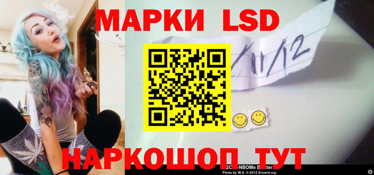 ЛСД экстази ecstasy Донской