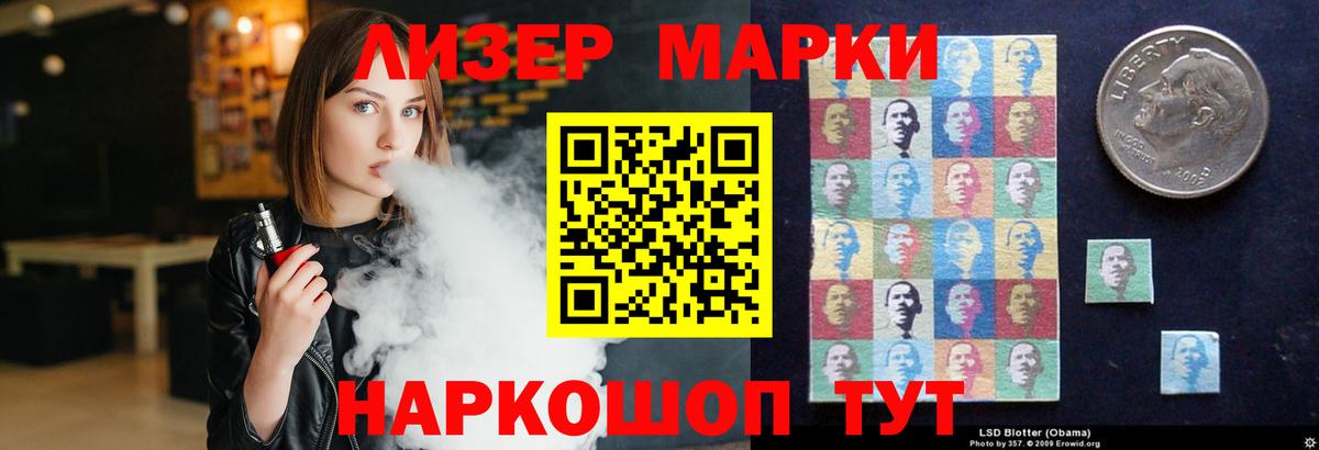 ЛСД экстази кислота  Вход с VPN  Лсд 25 экстази кислота  Донской 