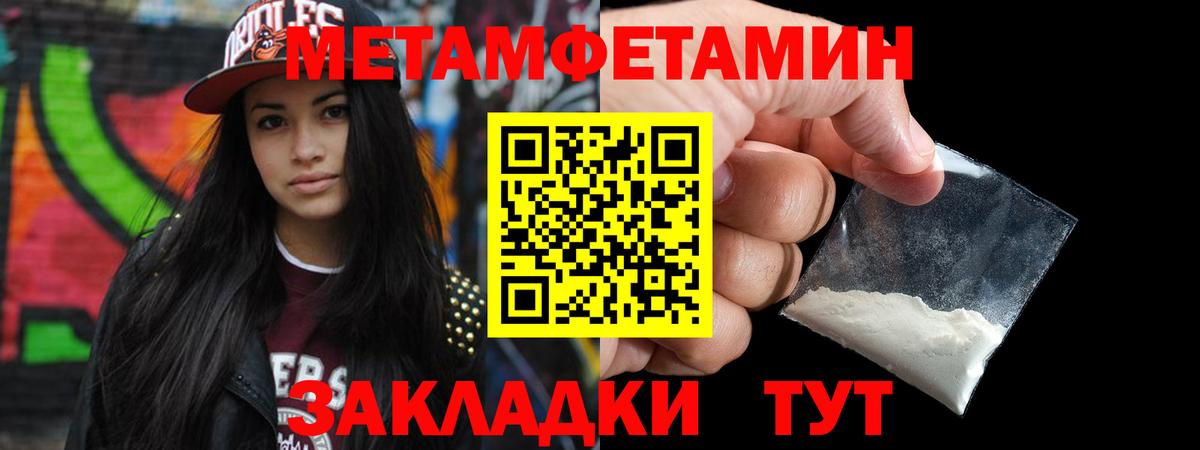 Первитин витя  Вход с VPN  Донской 