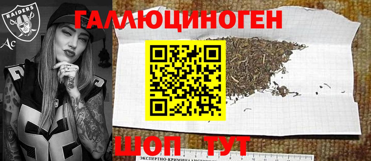 Псилоцибиновые грибы мицелий  Вход с VPN  Галлюциногенные грибы Psilocybine cubensis  Донской 