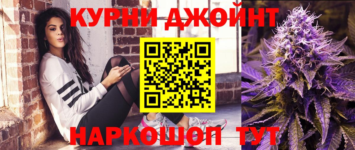 Канабис Ganja  Вход с VPN  Бошки Шишки конопля  Шишки марихуана индика  Донской 
